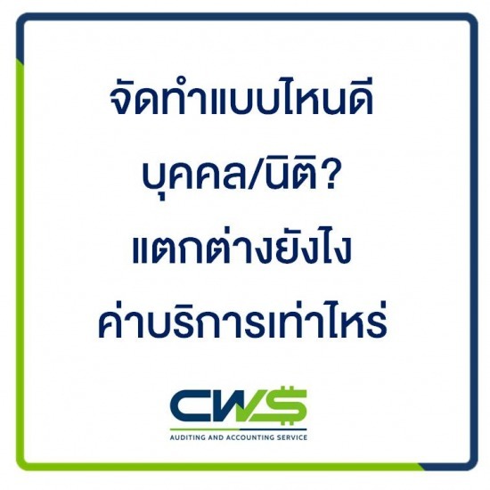 ให้คำปรึกษาสำหรับบริษัทเปิดใหม่ รับทำแผนธุรกิจเพื่อขอสินเชื่อจากธนาคาร  แผนธุรกิจเพื่อขอกู้ธนาคาร  How to การเขียนแผนธุรกิจขอสินเชื่อ  ขั้นตอนการเขียนแผนธุรกิจ  ให้คำปรึกษาสำหรับบริษัทเปิดใหม่ 