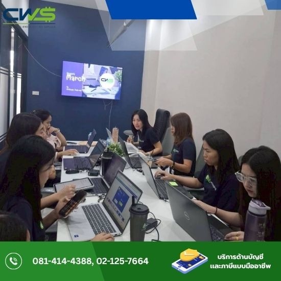 รับจดทะเบียนบริษัท ห้างหุ้นส่วน (หจก.)